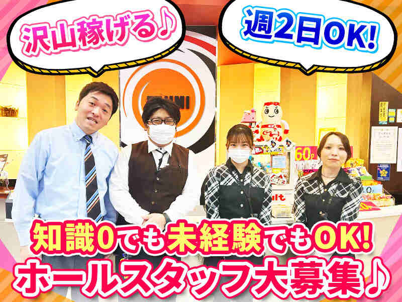 250306 418291 001 pit cw 108523