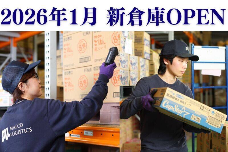 <オープニング大募集！>1日3時間~/週3日~/未経験OK/倉庫内作業(軽作業・物流,尼崎市)のイメージ画像