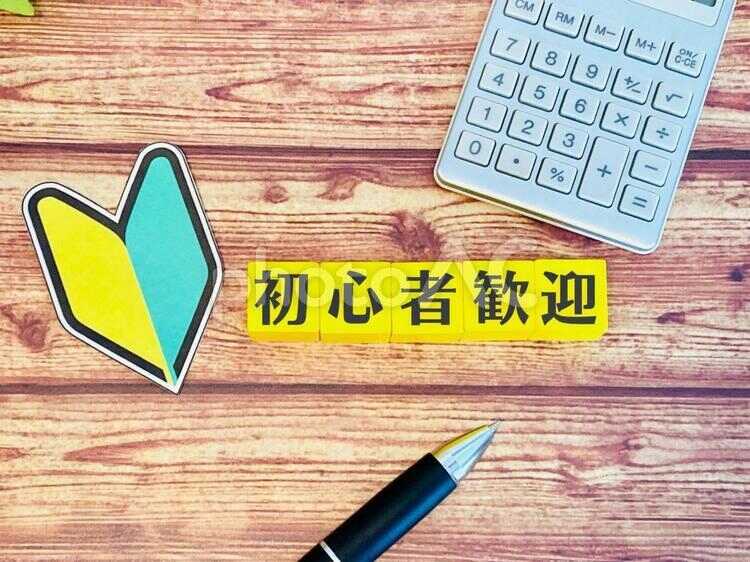 ＜日勤のみ×土日祝休み＞プレス機のオペレーター＆簡単加工(工場・製造,鳥羽市)のイメージ画像