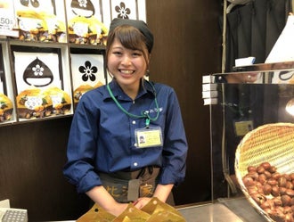 東京都の百貨店 デパート の正社員 契約社員の求人 募集情報 バイトルnext で転職 就職のための仕事探し