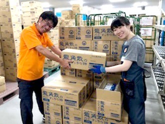 本宮市のバイト アルバイト パートの求人情報 バイトル で仕事探し