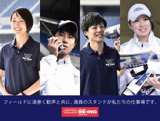 関西のグッズ販売のバイト アルバイト パートの求人 募集情報 バイトル で仕事探し