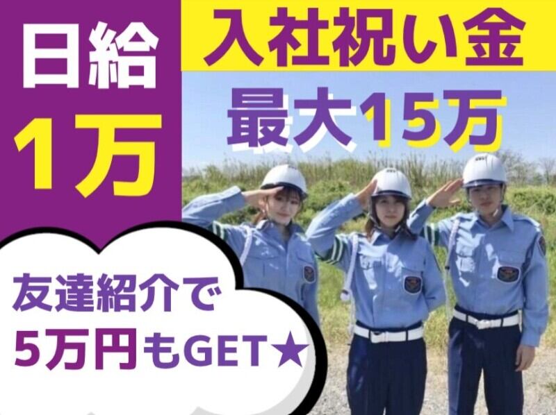 学生～シニアまで＊未経験だからこそ活躍！週払い＆研修充実★(軽作業・物流,八幡市)のイメージ画像