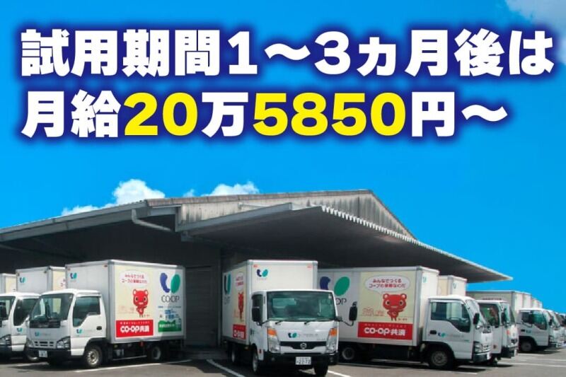 Recruitment 6516091 s1