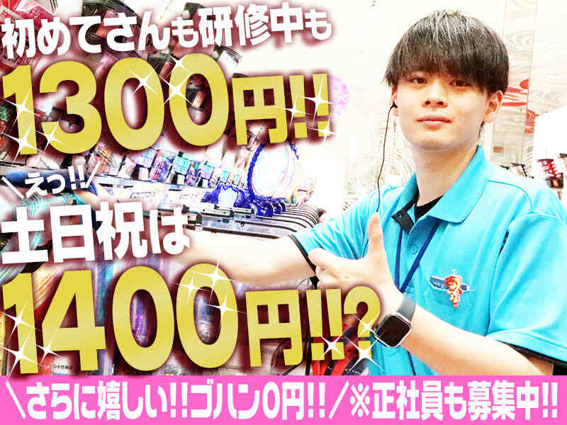 250900 11 hkn