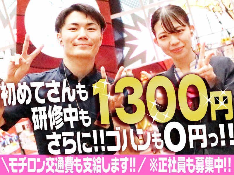 250900 11 szk