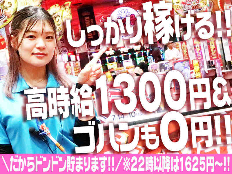ホール/カウンター(サービス,彦根市)のイメージ画像