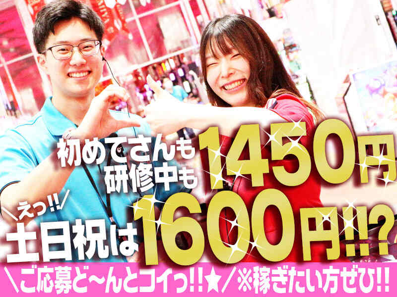 パチンコSTAFF(サービス,名古屋市中区)のイメージ画像