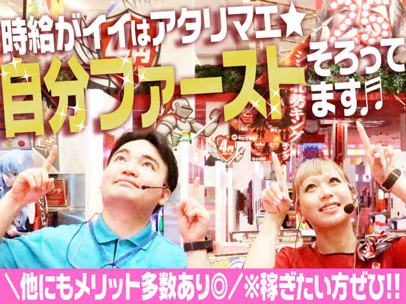 ホール/カウンター(サービス,桑名市)のイメージ画像