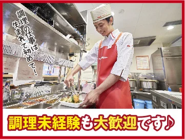 求人画像3