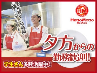 岩国市のバイト アルバイト パートの求人 募集情報 バイトル で仕事探し 岩国市のバイト アルバイト パートの求人 募集情報 バイトル で仕事探し