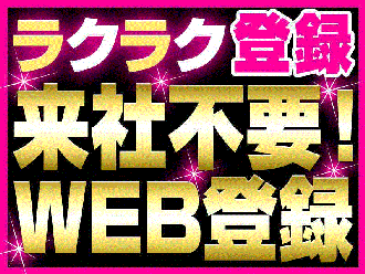加古川市のパチンコカフェ コーヒーサービス ワゴン レディ のバイト アルバイト パートの求人情報 バイトル で仕事探し
