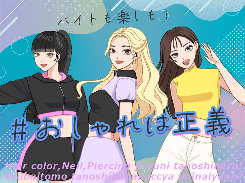 誰でも時給2500円スタート！未経験＆日払いOK★パチンコstaff(サービス,大阪市北区)のイメージ画像