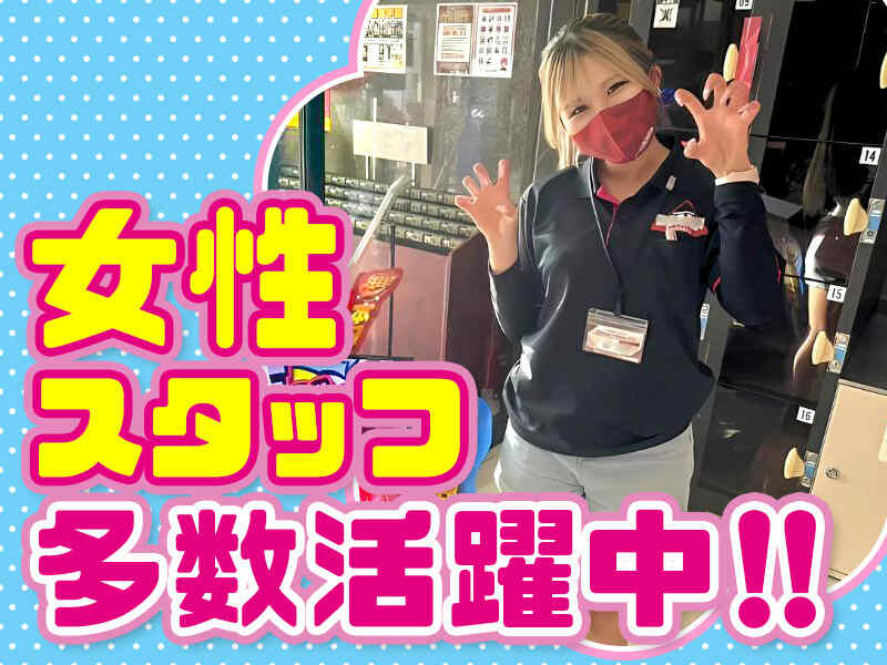 高時給×日払い◎金欠でもすぐにお給料GET☆安定収入/履歴書不要(サービス,新宿区)のイメージ画像