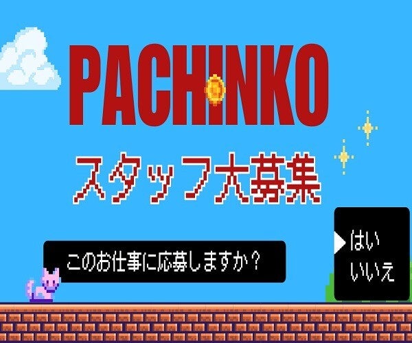 学生歓迎◎友達と一緒に応募OK☆紹介キャンペーン実施中↑日払い(サービス,大和郡山市)のイメージ画像