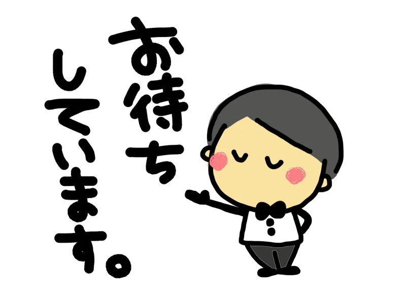求人画像2