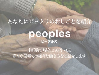 山梨県の仕分け シール貼りのバイト アルバイト パートの求人情報 バイトル で仕事探し