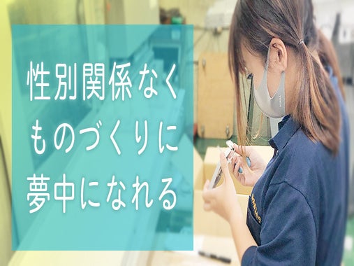 京都府の正社員 契約社員の転職 就職求人情報 バイトルnext で仕事探し