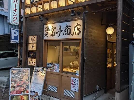 【姫路市内の複数業態で経験が積める◎】2024年独立3名/賞与2回(フード・飲食,姫路市)のイメージ画像