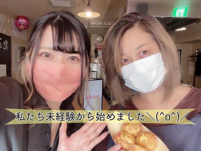 たこちゃん長岡駅前店 タコチャンナガオカエキマエテンのアルバイト パートの求人情報 No バイト アルバイト パートの求人情報ならバイトル たこちゃん長岡駅前店 タコチャンナガオカエキマエテンのアルバイト パートの求人情報 No バイト アルバイト パートの求人情報ならバイトル