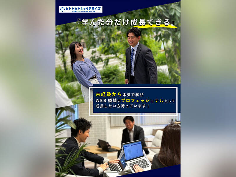 SNS運用やWebデザイン業務のサポート!私服ネイル◎学歴/経験不問(オフィス,渋谷区)のイメージ画像