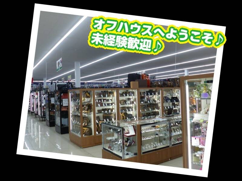 札幌 宝くじ 売り場 募集のバイト アルバイト パートの求人 募集情報 バイトルで仕事探し