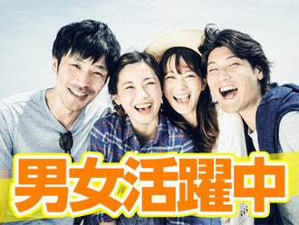 中央キャリアネット株式会社のバイト アルバイト パートの求人情報 バイトルなら短期の仕事も満載
