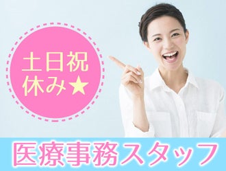 中央キャリアネット株式会社のバイト アルバイト パートの求人情報 バイトルなら短期の仕事も満載