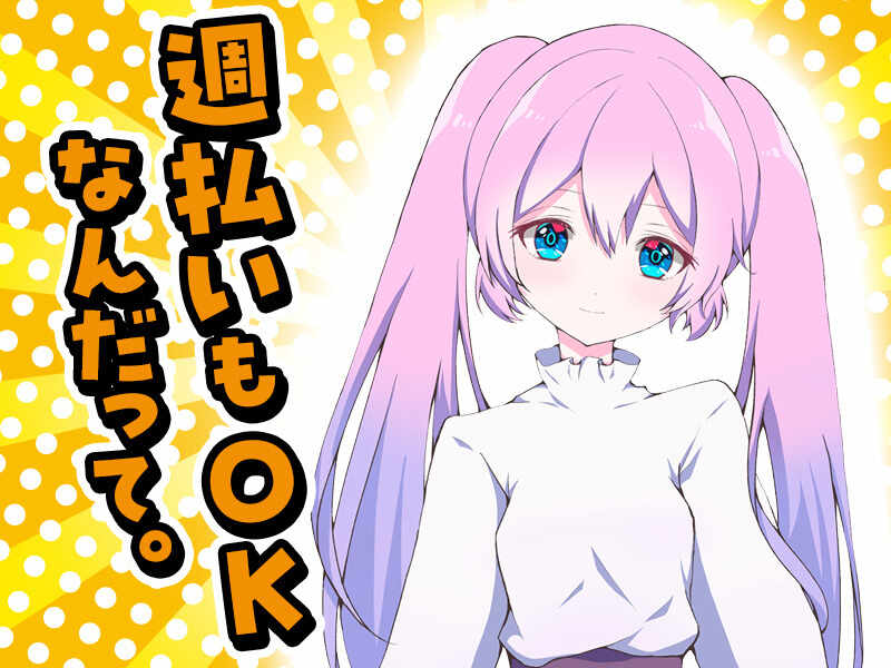 少しの経験あればOK♪ネイル・髪型自由☆デザイン会社で動画制作(IT・クリエイティブ/クリエイター,高崎市)のイメージ画像