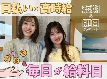 求人画像2