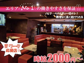 佐賀県のガールズバー キャバクラ スナック 日払いokのバイト アルバイト パートの求人 募集情報 バイトル で仕事探し 佐賀県のガールズバー キャバクラ スナック 日払いokのバイト アルバイト パートの求人 募集情報 バイトル で仕事探し