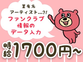 練馬区のネイルokのバイト アルバイト パートの求人 募集情報 バイトル で仕事探し 練馬区のネイルokのバイト アルバイト パートの求人 募集情報 バイトル で仕事探し