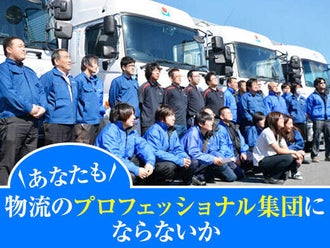 いわき市の学歴 中卒 高卒 不問の正社員 契約社員の転職 就職求人情報 バイトルnext で仕事探し いわき市の学歴 中卒 高卒 不問の正社員 契約社員の転職 就職求人情報 バイトルnext で仕事探し