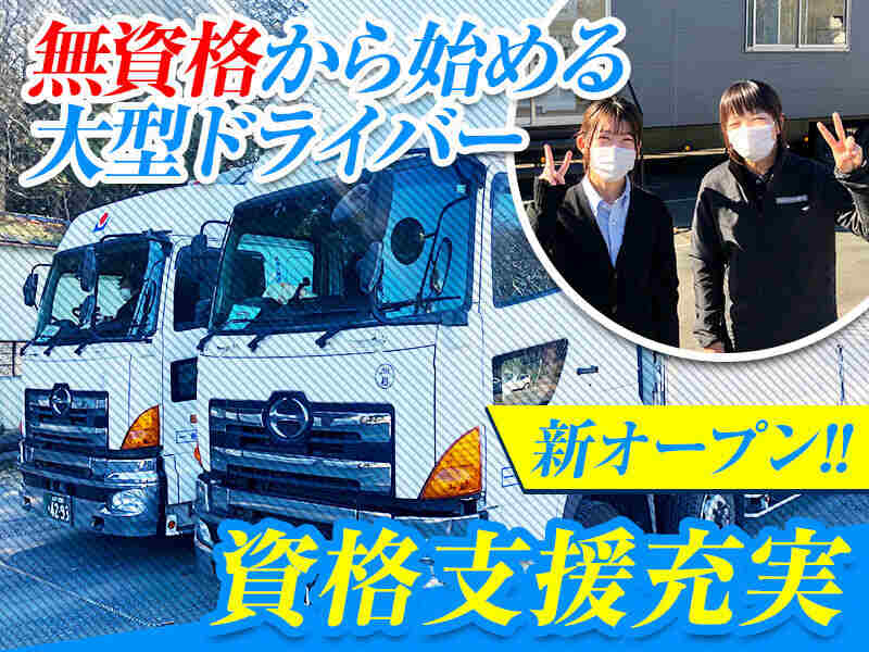 210122 426651 001 pt cw 8145