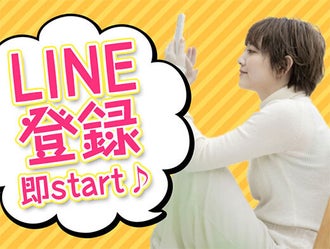 北海道 東北のメイクアップ 春 夏 冬休み期間限定のバイト アルバイト パートの求人情報 バイトル で仕事探し