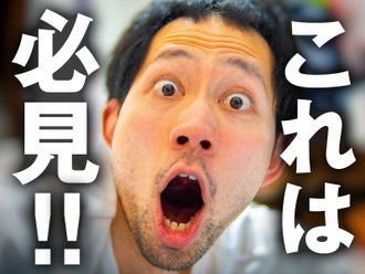 亀山市のバイト アルバイト パートの求人情報 バイトル で仕事探し