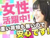 ＼短期／[弘前市内ｽｰﾊﾟｰ]時間選択OK♪高時給♪扶養内OK(販売,弘前市)のイメージ画像