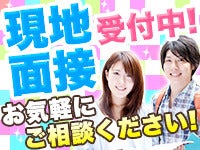 ≪高時給≫製品ｵｵﾍﾟﾚｰﾀｰ！残業少なめ★通勤もラクラク(工場・製造,青森市)のイメージ画像