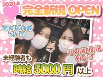 両国駅のバイト アルバイト パートの求人情報 バイトル で仕事探し