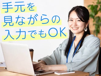 葛西駅のネイルokのバイト アルバイト パートの求人 募集情報 バイトル で仕事探し