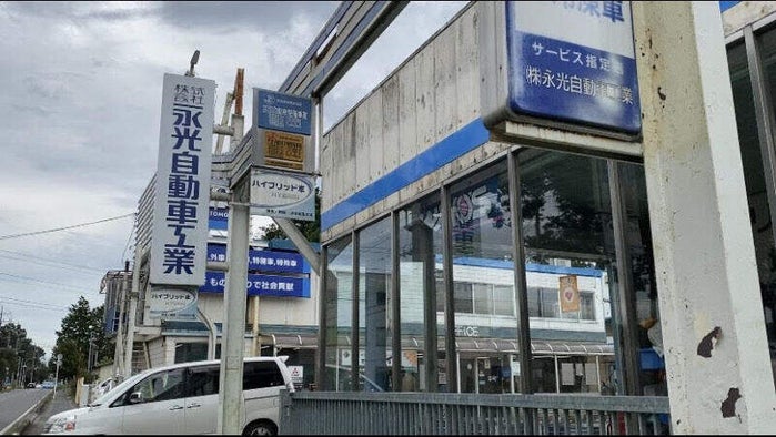 永光自動車工業の正社員の求人情報 バイトルで仕事探し No 永光自動車工業の正社員の求人情報 バイトルで仕事探し No