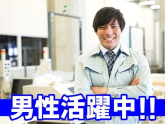 明石市のフリーター歓迎の正社員 契約社員の転職 就職求人情報 バイトルnext で仕事探し