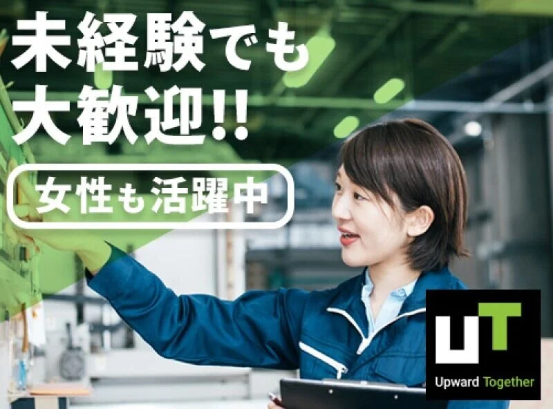 求人画像3