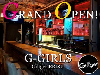 恵比寿 広尾 代官山方面のネイルokのバイト アルバイト パートの求人情報 バイトル で仕事探し