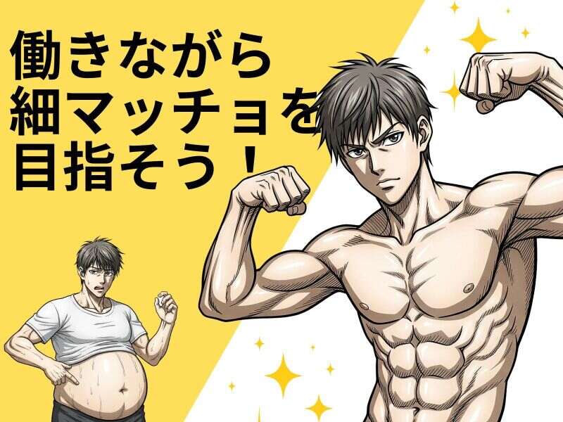 1650円！！新倉庫でオープニングスタッフ募集！(軽作業・物流,綾瀬市)のイメージ画像