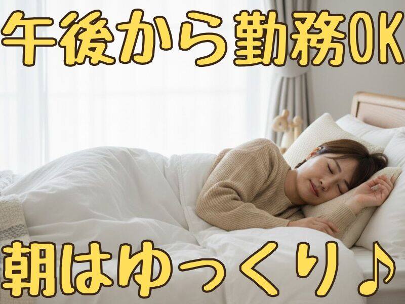 【フォーク経験者必見】午後シフト×高時給×安定勤務！(軽作業・物流,横浜市港南区)のイメージ画像