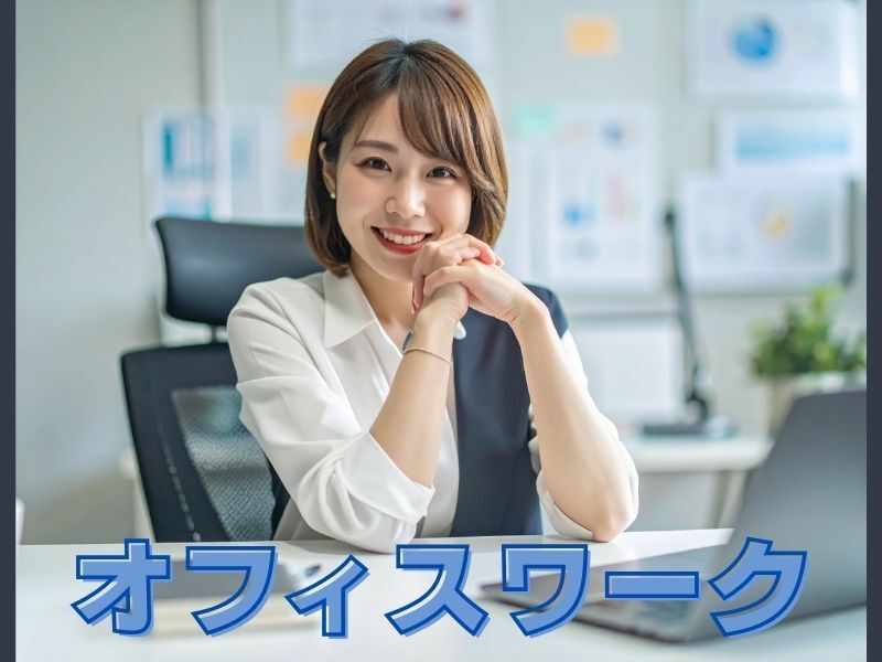 【限定時給】有名飲料企業で物流事務のお仕事！実質時給1550円！(オフィス,明石市)のイメージ画像