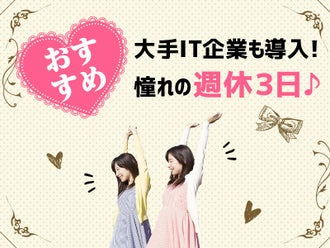 岐阜県のコールセンターのバイト アルバイト パートの求人情報 バイトル で仕事探し