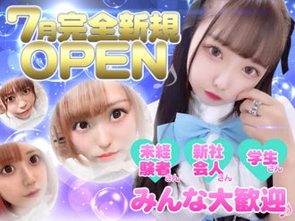 東京都のカフェ コーヒー 珈琲 喫茶店 オープニングスタッフのバイト アルバイト パートの求人情報 バイトル で仕事探し