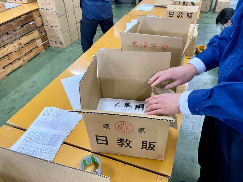 【2月下旬まで】カンタン教科書の仕分け★西原駅スグ近く！(軽作業・物流,広島市安佐南区)のイメージ画像